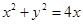 eqId83e3d5521a524ce0a8378a62113ddf81