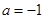 eqId23c7069e40014d54ad89f67c78da46ff