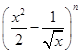 eqId430633d7b73145bea3bef7fc5faf961b