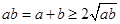 eqId3453856e801b444b97c5db70a5303f6c