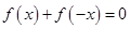 eqId43608bc921d14f40879bc26b913da6e2