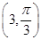 eqId9070e69fc7024b40af2632ac4613ecd7