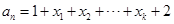 eqId9d2199fc84d54f5aa5f96e570f2a1bfb