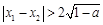 eqId3a8294d8e5844bfc96f7e4a1a37451fa