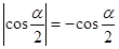 eqIdccbe6c5b4b15498bac85283c155766ef
