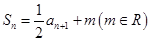 eqId1c5a9d95f8c64f7ab57ba60e86beba2c