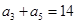 eqId3416306693594676b765431af7b5f902