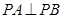 eqId9a227f2c73544e0ead10fc56725625d7