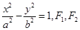 eqId859a6fea7e544cf48f3f2fe4ba193e02