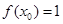 eqId0bcf325716d840ba90ac2c60d9c29cfb