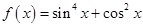 eqId301323d5c406490aa9e50455385c9b53