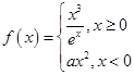 eqId046876c3bdcc40dc80256abbbdaf330c