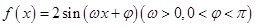 eqId5542105ded984fd2818262da09d7eb69