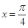 eqId20a8afcf566e45fc930c7d265367b3a6