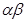eqId2453b3315cdc4c86b0cfa9d1eea41342