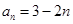 eqId29c79e751c634abdb0eae511139507d7