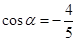eqId6d67811452af4360bcfdef1b07a9701f