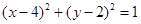 eqId179b41d851d04522bf31c9733527d60d