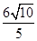 eqId4318e1183388472983b8c883c693be18