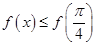 eqId2d01c0f265e64d2899612cbb251d0f20