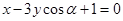 eqId3a28674842a04a76bcd53147e51eb029