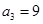 eqIda5665ef7f92b430ba697d0dbe2bb97a4