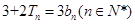 eqIdffbd5e577d12474181aaed4254439b2a