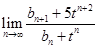 eqId4b1710a68b3f42f3906f13e59388b864