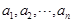 eqIda718e4d4d2164a8490c93e9ae3dc7a4e