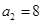 eqId0306bdb455184fe195b0e4d6f3997017