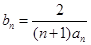eqId792618e84c4248b5aeff28c56939b77a
