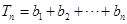eqId8572ea23f97c47338a4331b1d2799452