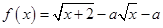 eqId2ab6ab6488654ce097e440e18667cd89
