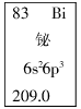 na 2o 2中氧元素的化合价为-1 d.