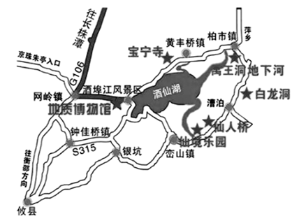 地方文化特色与旅游 自然地理环境对文化的影响(1)酒埠江风景区是该市