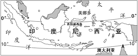 【推薦2】印度尼西亞位於馬來群島,是世界上最大群島國家,別稱