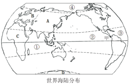 读世界海陆分布略图完成下列各题