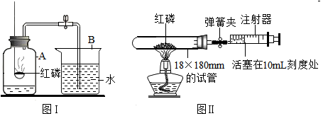 红磷在氧气中燃烧的现象(红磷在氧气中燃烧的现象文字表达式)