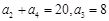 eqId36b3552ce7e940e7a1d9f43cd3158d88