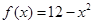 eqId51060b932e2c4b4189510980ca946756