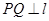 eqId89f362fda18744fdb389bbacde74c8b2