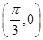 eqId0597bfe310c948638c5683982e6acafb