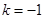 eqId2e1cd088f58d4f0789ea6863416a4e78