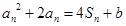 eqId80251bf1c9e3446792fae67f6133702a