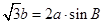 eqId83cbd16a41f6412cb397c2eebe52fc2e