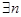 eqId2f47ee1443f2403e90197b66bc562a43