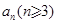 eqId64d53a89fe874115b3a9397120c750c7