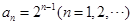 eqId030fa43583dd40ee90873a6de7829b61