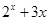 eqId099aca66a2744932ae470d404e786448